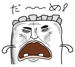 Makuranosei sticker #2765378