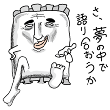 Makuranosei sticker #2765379