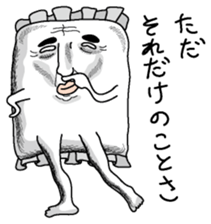 Makuranosei sticker #2765381