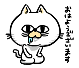 Cockiness Cat sticker #2765552