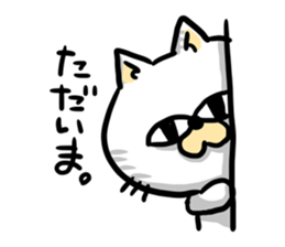 Cockiness Cat sticker #2765554