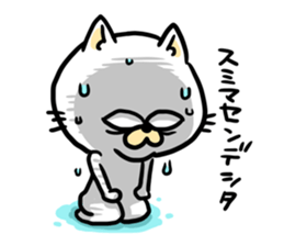 Cockiness Cat sticker #2765559