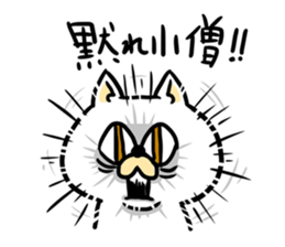 Cockiness Cat sticker #2765565