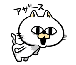 Cockiness Cat sticker #2765566