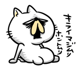 Cockiness Cat sticker #2765575