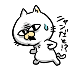 Cockiness Cat sticker #2765576