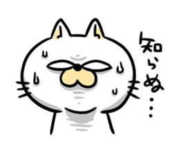 Cockiness Cat sticker #2765577