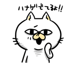 Cockiness Cat sticker #2765582