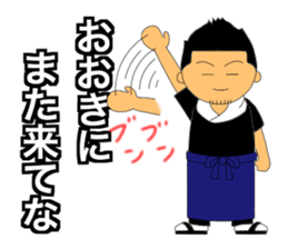 TAISYOU sticker #2765626