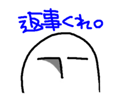 Sometimes annoying Mr.Moai sticker #2765673