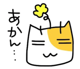 Dora Negoggo sticker #2765829