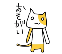 Dora Negoggo sticker #2765834