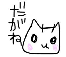 Dora Negoggo sticker #2765844