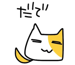 Dora Negoggo sticker #2765846