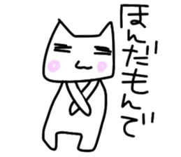 Dora Negoggo sticker #2765853