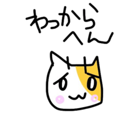 Dora Negoggo sticker #2765866