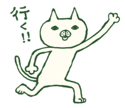 Mr.Nekoyama2 sticker #2765929