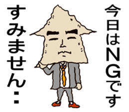 Smooth-talker! Squid the Elite Employee. sticker #2766070