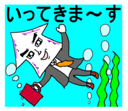 Smooth-talker! Squid the Elite Employee. sticker #2766071