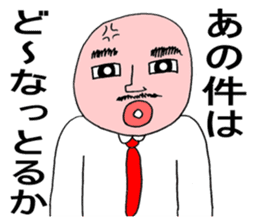 Smooth-talker! Squid the Elite Employee. sticker #2766077