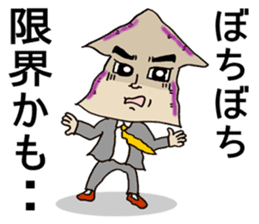 Smooth-talker! Squid the Elite Employee. sticker #2766080