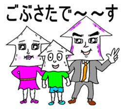 Smooth-talker! Squid the Elite Employee. sticker #2766081