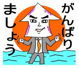 Smooth-talker! Squid the Elite Employee. sticker #2766084