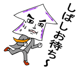 Smooth-talker! Squid the Elite Employee. sticker #2766085