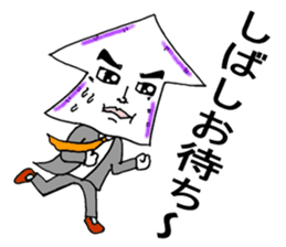 Smooth-talker! Squid the Elite Employee. sticker #2766085