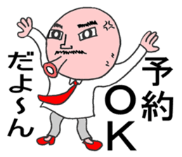 Smooth-talker! Squid the Elite Employee. sticker #2766086