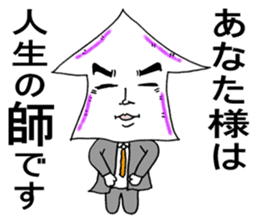 Smooth-talker! Squid the Elite Employee. sticker #2766087