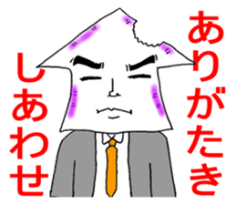 Smooth-talker! Squid the Elite Employee. sticker #2766088