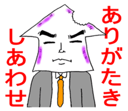 Smooth-talker! Squid the Elite Employee. sticker #2766088