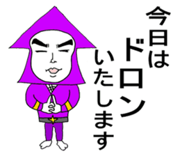 Smooth-talker! Squid the Elite Employee. sticker #2766089