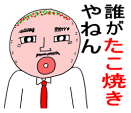 Smooth-talker! Squid the Elite Employee. sticker #2766097