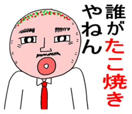 Smooth-talker! Squid the Elite Employee. sticker #2766097