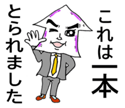 Smooth-talker! Squid the Elite Employee. sticker #2766098