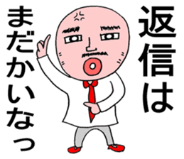 Smooth-talker! Squid the Elite Employee. sticker #2766099