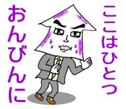 Smooth-talker! Squid the Elite Employee. sticker #2766103