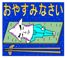 Smooth-talker! Squid the Elite Employee. sticker #2766105