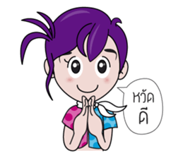 ELIEN The Space Companion sticker #2766107