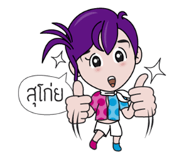 ELIEN The Space Companion sticker #2766114