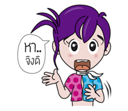 ELIEN The Space Companion sticker #2766121