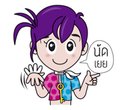 ELIEN The Space Companion sticker #2766129