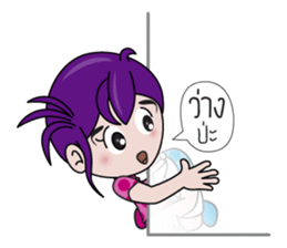 ELIEN The Space Companion sticker #2766133