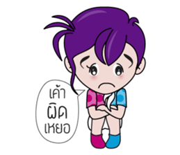 ELIEN The Space Companion sticker #2766137