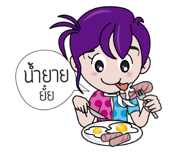 ELIEN The Space Companion sticker #2766142