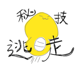 Tsuchinoko like UMA sticker #2766181