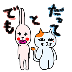 DEMO and DATTE