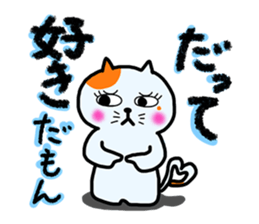 DEMO and DATTE sticker #2766187